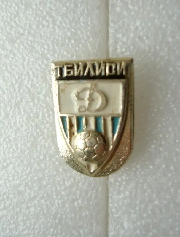 ФК Динамо Тбилиси Грузия