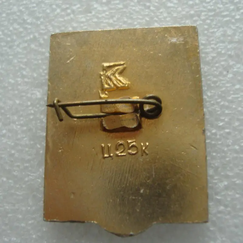 Киев 1980 Олимпиада редкий 1