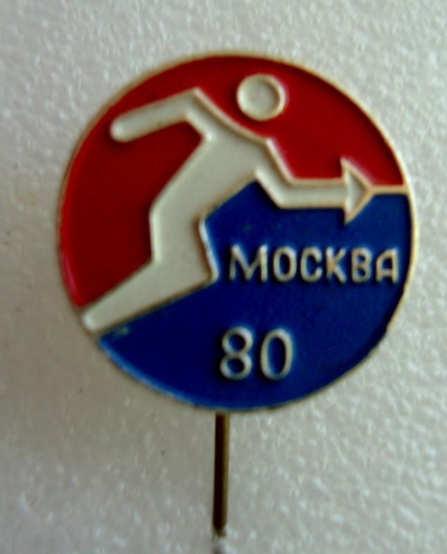 Москва-80. Фехтование.