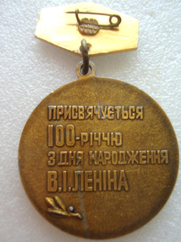 Летняя спартакиада профсоюзов Украины 1969 г.III место 2