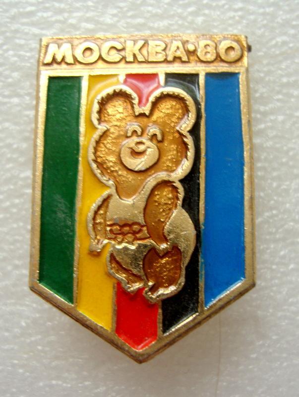 Мишка олимпийский Москва-80