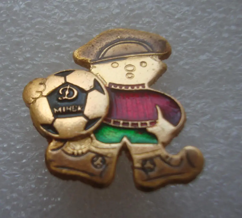 Динамо МИНСК 1