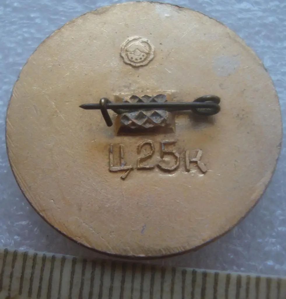 Зирка Кировоград 1