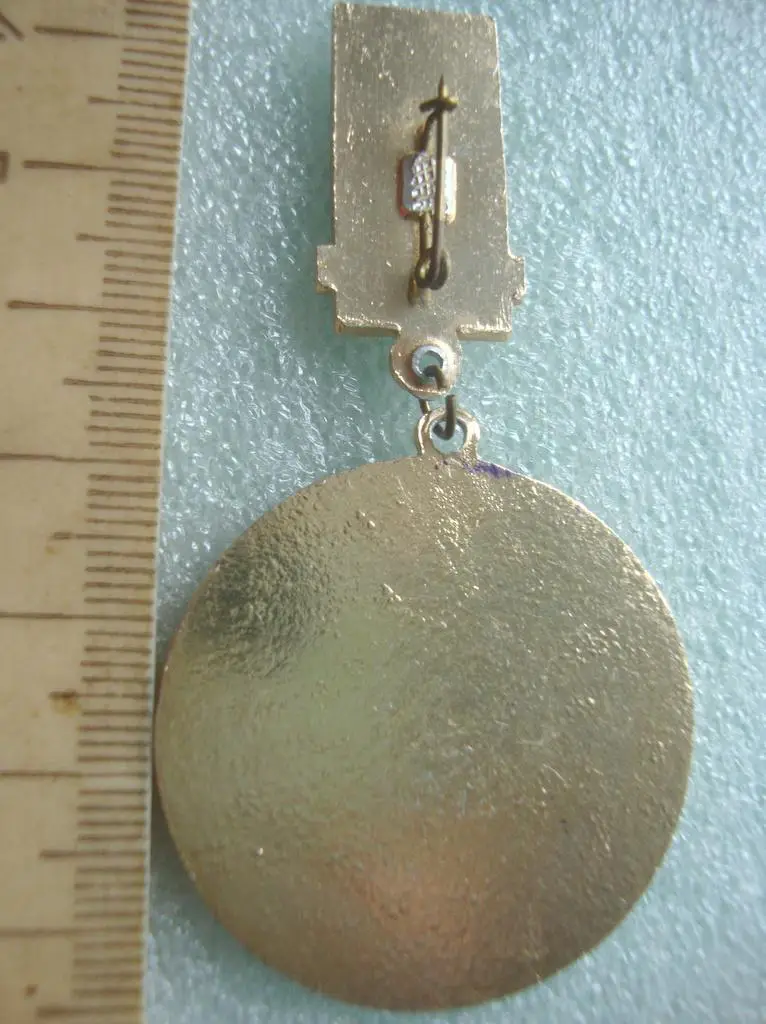 Днепр Днепропетровск 1936-1986 гг 5