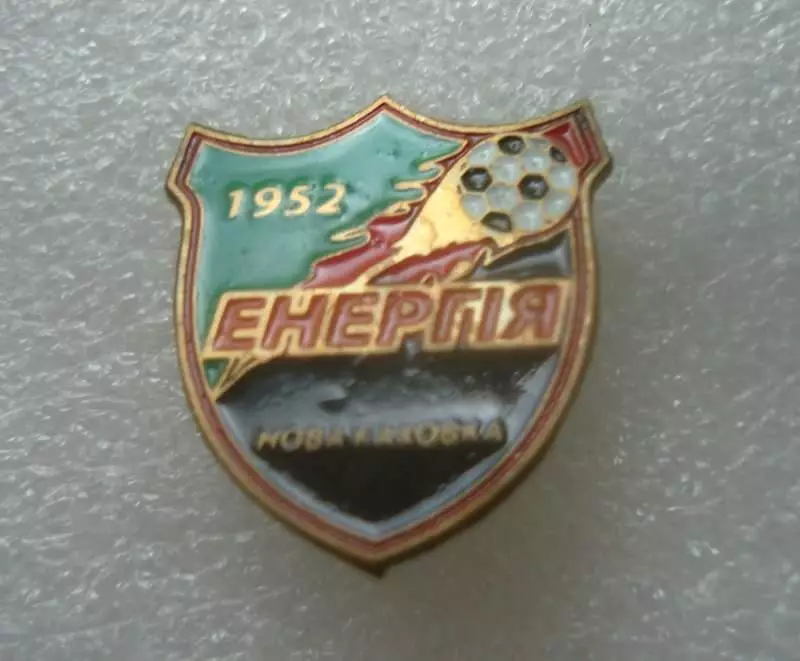 ФК Энергия Новая Каховка