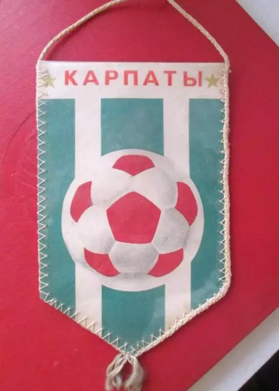 Вымпел Карпати Львiв