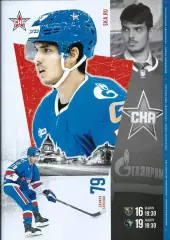 2026. СКА Санкт-Петербург - ХК Сочи (16.01) ; Динамо Минск, Беларусь (19.01)