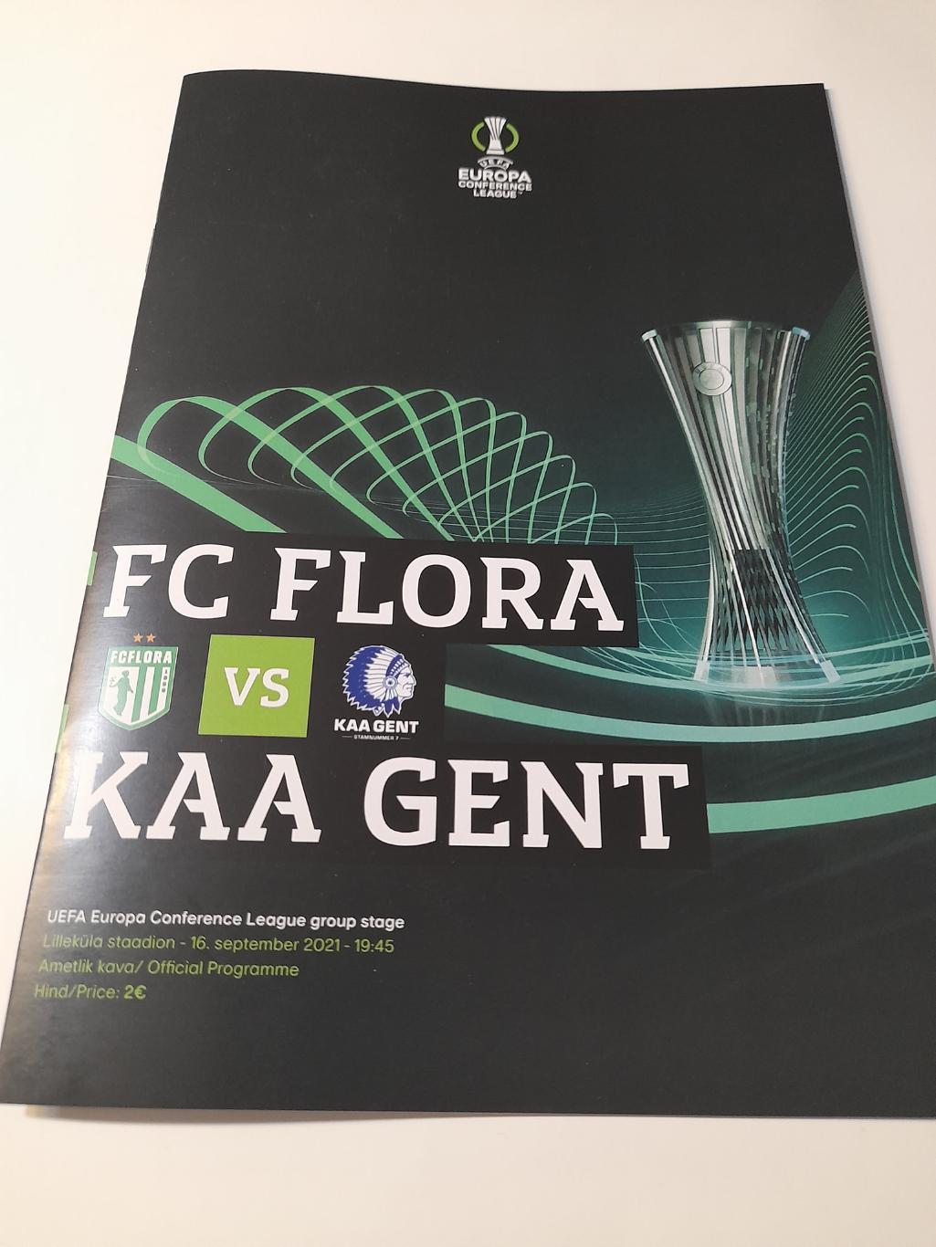 Флора Эстония - Гент Бельгия 2021 Лига Конференций