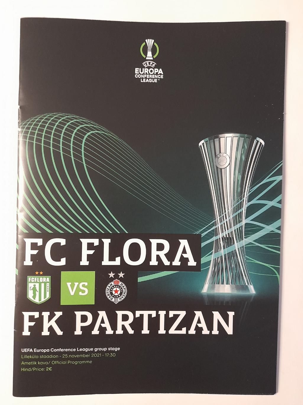 Флора Эстония - ФК Партизан Белград Сербия 2021 Лига Конференций