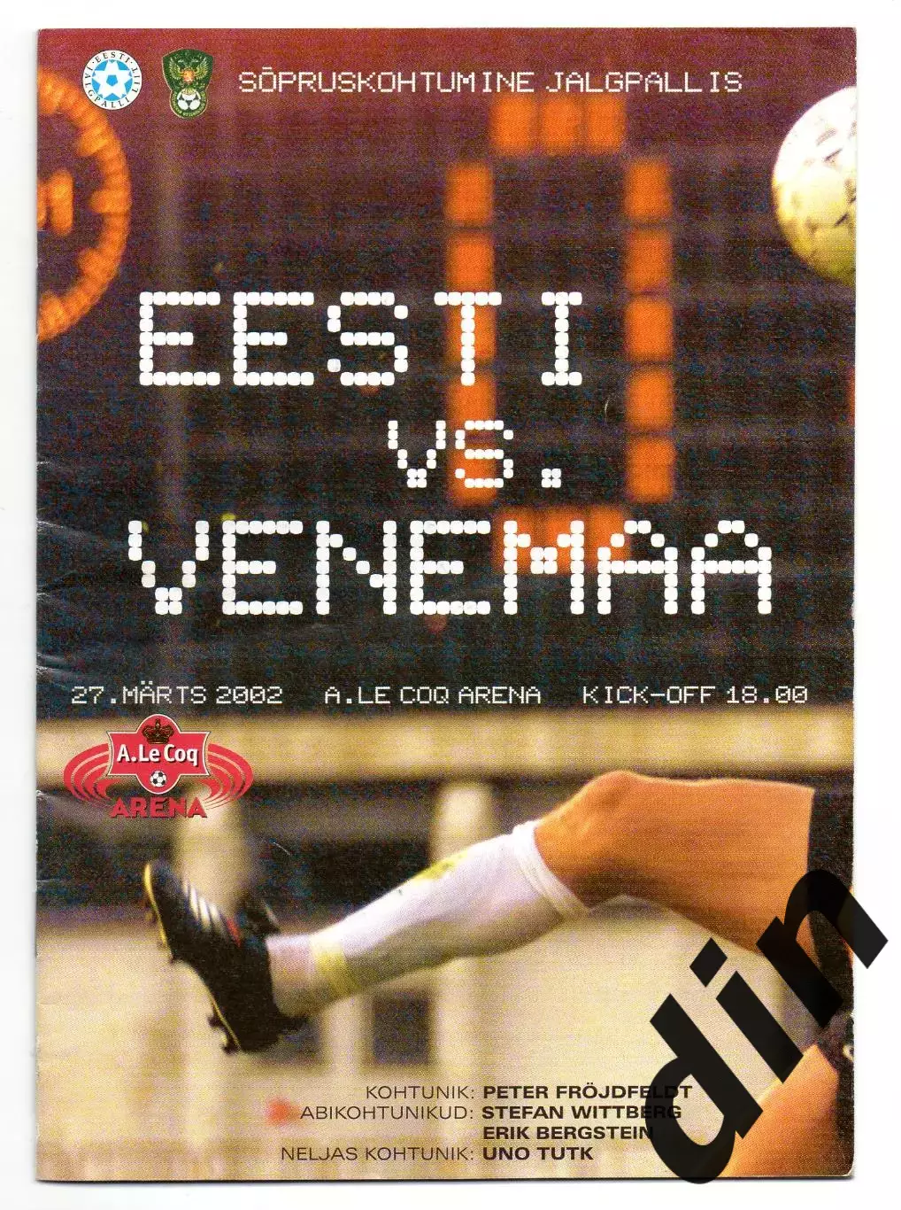 Эстония - Россия 27.03.2002