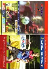 Латвия Сборная - Россия 14.11.2001