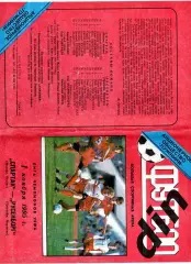 Спартак Москва - Русенборг Норвегия 01.11.1995 тираж 400 . не обрезана