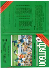 СССР сборная - сборная США 17.08.1991