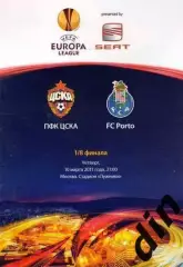 ЦСКА Москва - Порто Португалия 10.03.2011