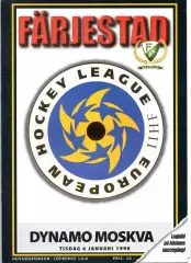 Ферьестад Карлстад, Швеция - Динамо Москва 06.01.1998 + протокол