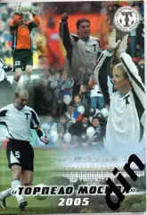 Торпедо Москва 2005 справочник