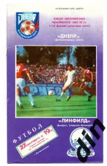 Днепр Днепропетровск - Линфилд Северная Ирландия 27.09.1989