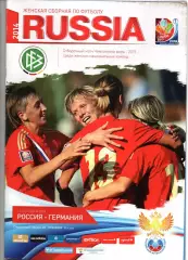 Сборная Россия - Сборная Германия 13.09.2014 женские сборные