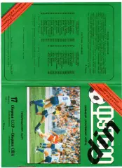 СССР сборная - сборная США 17.08.1991