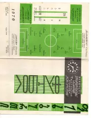 Динамо Тбилиси - Пальмейрас Сан-Паулу Палмейрас 24.05.1970