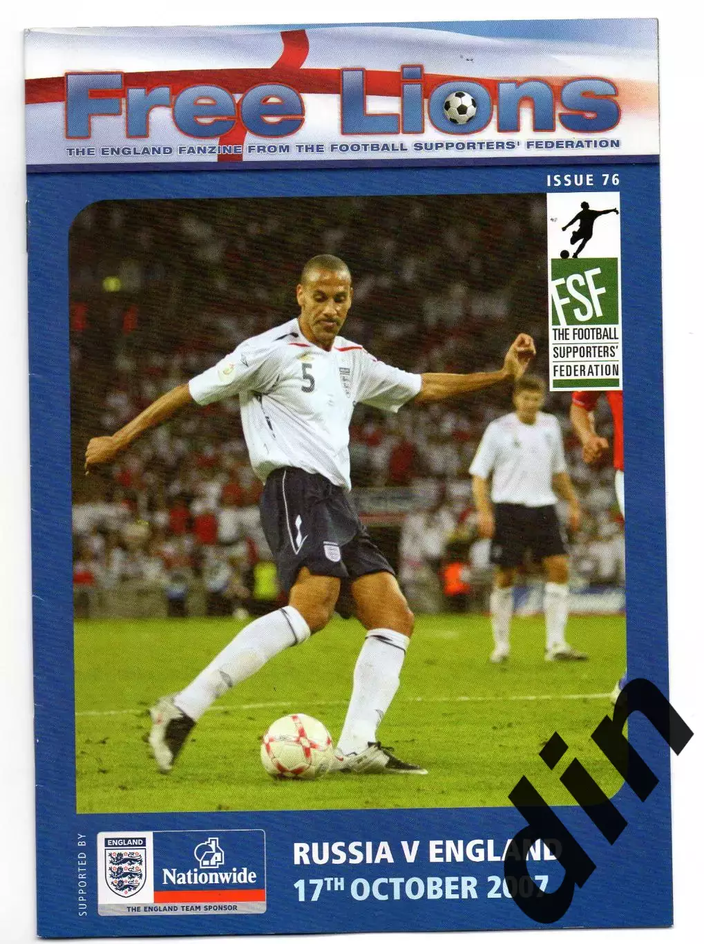 Сборная Россия - Сборная Англия 17.10.2007