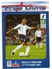 Сборная Россия - Сборная Англия 17.10.2007