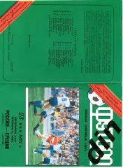 Россия сборная - Греция сборная 23.05.1993