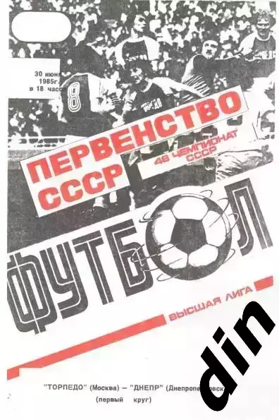 200 разных программ 1