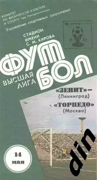 200 разных программ 2