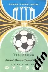 200 разных программ