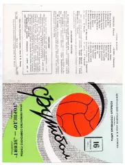 Торпедо Москва - Зенит Ленинград 16.09.1971