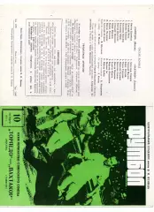 Торпедо Москва - Пахтакор Ташкент 10.10.1971