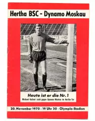 Герта Берлин - Динамо Москва. 20.11.1970.