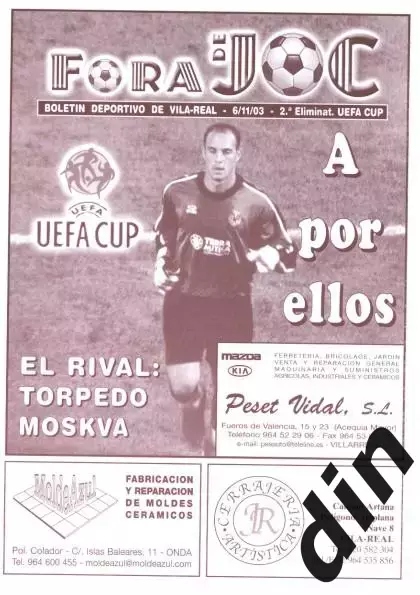 Вильярреал Испания - Торпедо Москва 06.11.2003 Кубок УЕФА