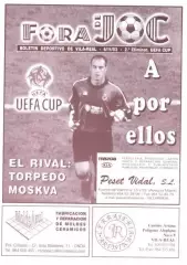 Вильярреал Испания - Торпедо Москва 06.11.2003 Кубок УЕФА