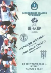 Торпедо Москва - Лозанна Швейцария 28.09.2000