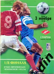 Спартак Москва - Лех Познань Польша 03.11.1993
