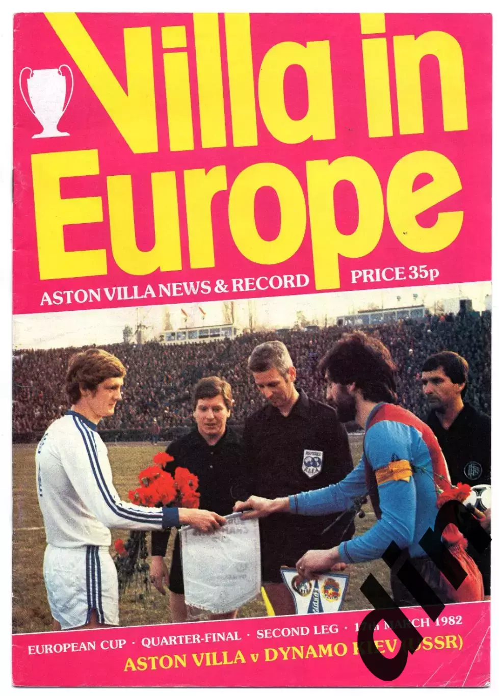Астон Вилла Англия - Динамо Киев 17.03.1982