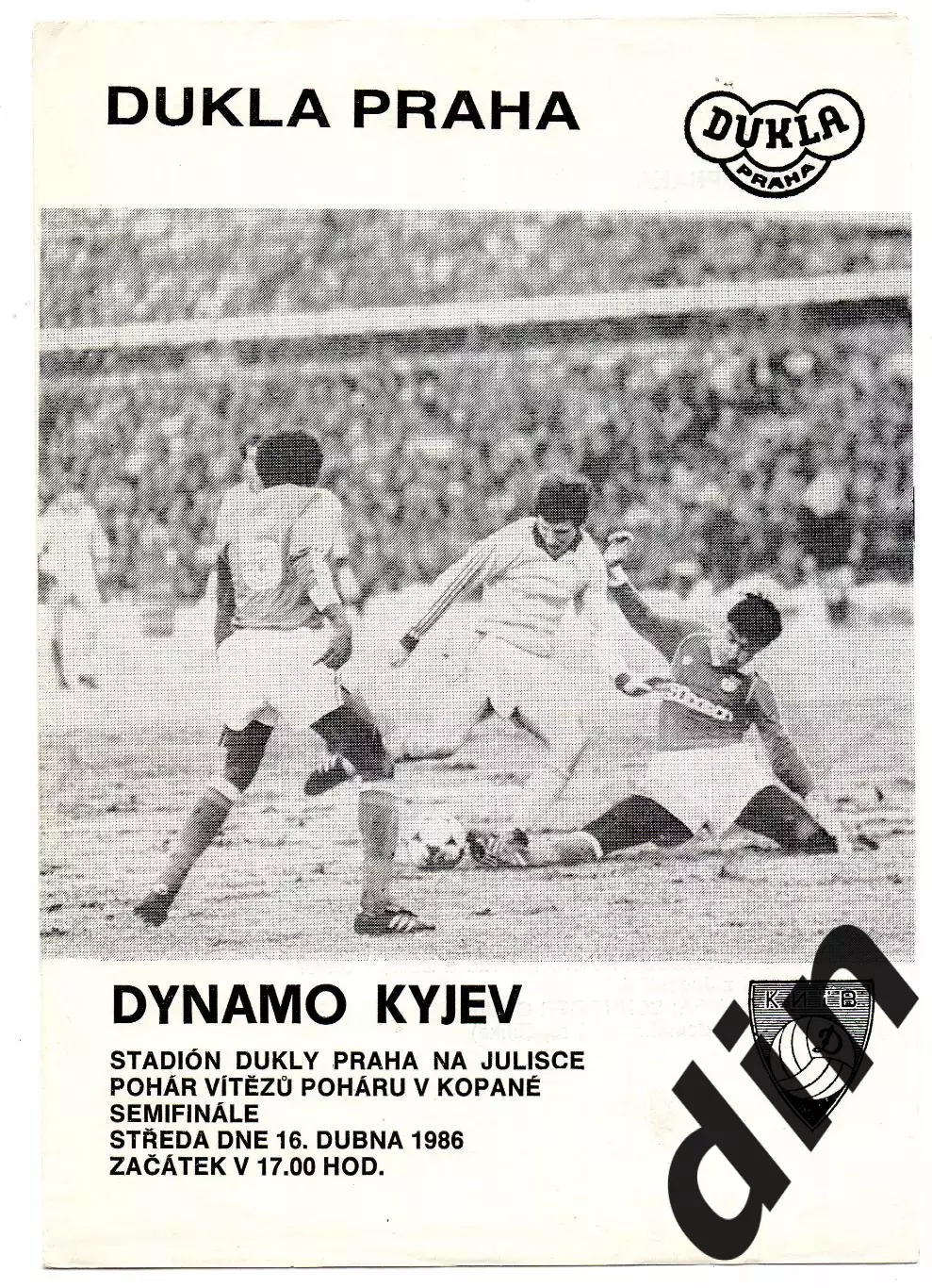 Дукла Прага ЧССР - Динамо Киев -16.04.1986