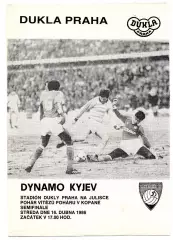 Дукла Прага ЧССР - Динамо Киев -16.04.1986