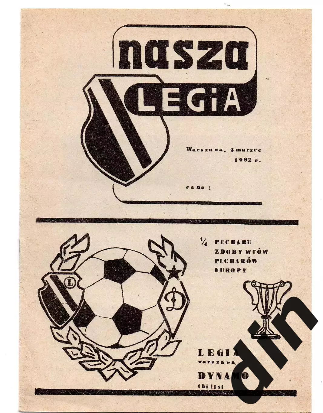 Легия Польша - Динамо Тбилиси 03.03.1982