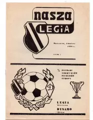 Легия Польша - Динамо Тбилиси 03.03.1982