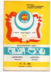 Динамо Тбилиси - Легия Польша 17.03.1982