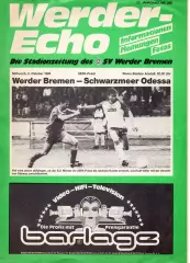 Вердер Германия - Черноморец Одесса 02.10.1985