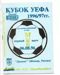 Динамо Москва -Язз Финляндия 06.08.1996