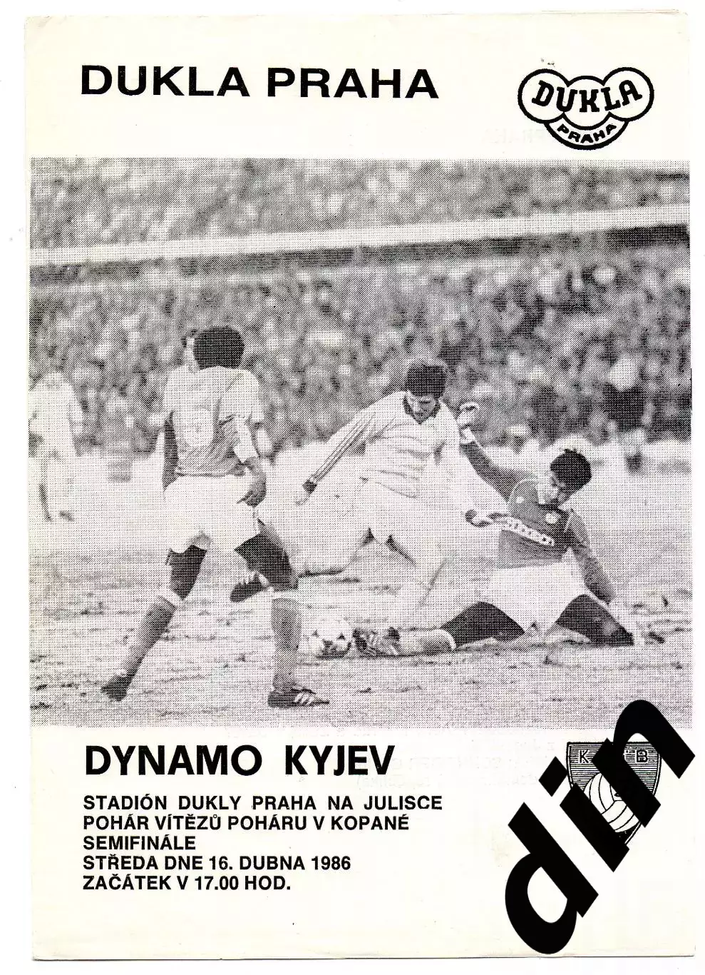 Дукла Прага ЧССР - Динамо Киев -16.04.1986