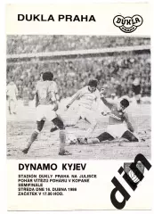 Дукла Прага ЧССР - Динамо Киев -16.04.1986