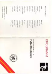 ГДР - Сборная СССР 1983
