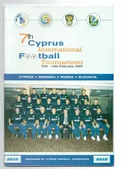 Турнир Кипр. Сборная Россия, Словакия, Румыния,Кипр 11-14.02.2003