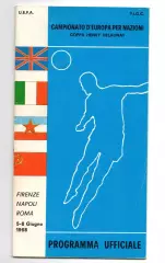 Чемпионат Европы 1968. Финал.Италия, СССР, Англия, Югославия